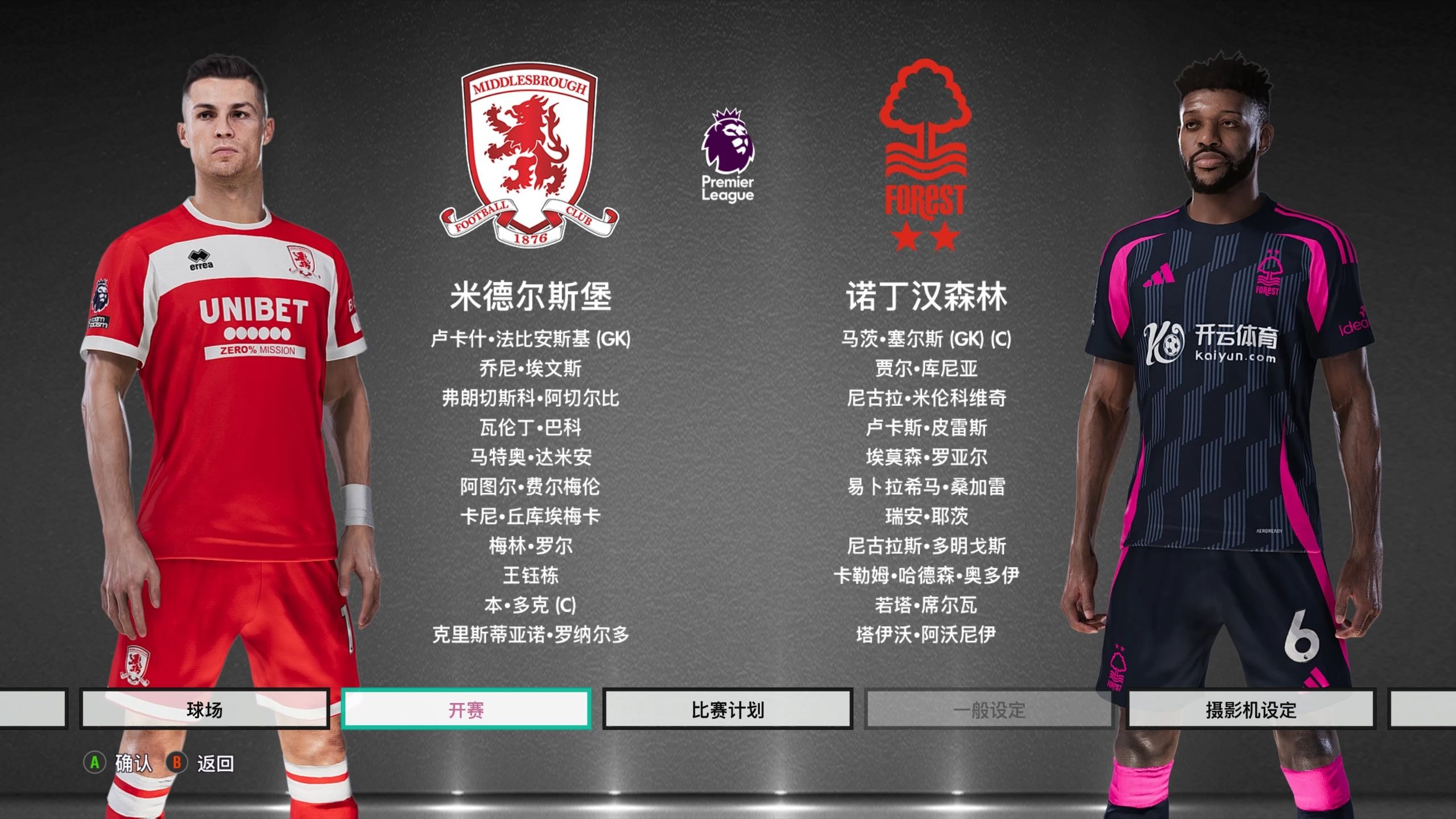 个很好的活