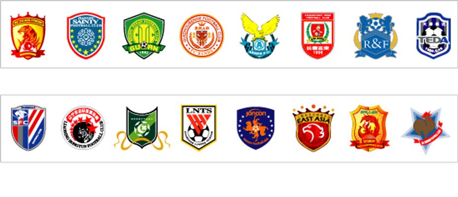 这正是火箭 这正是火箭