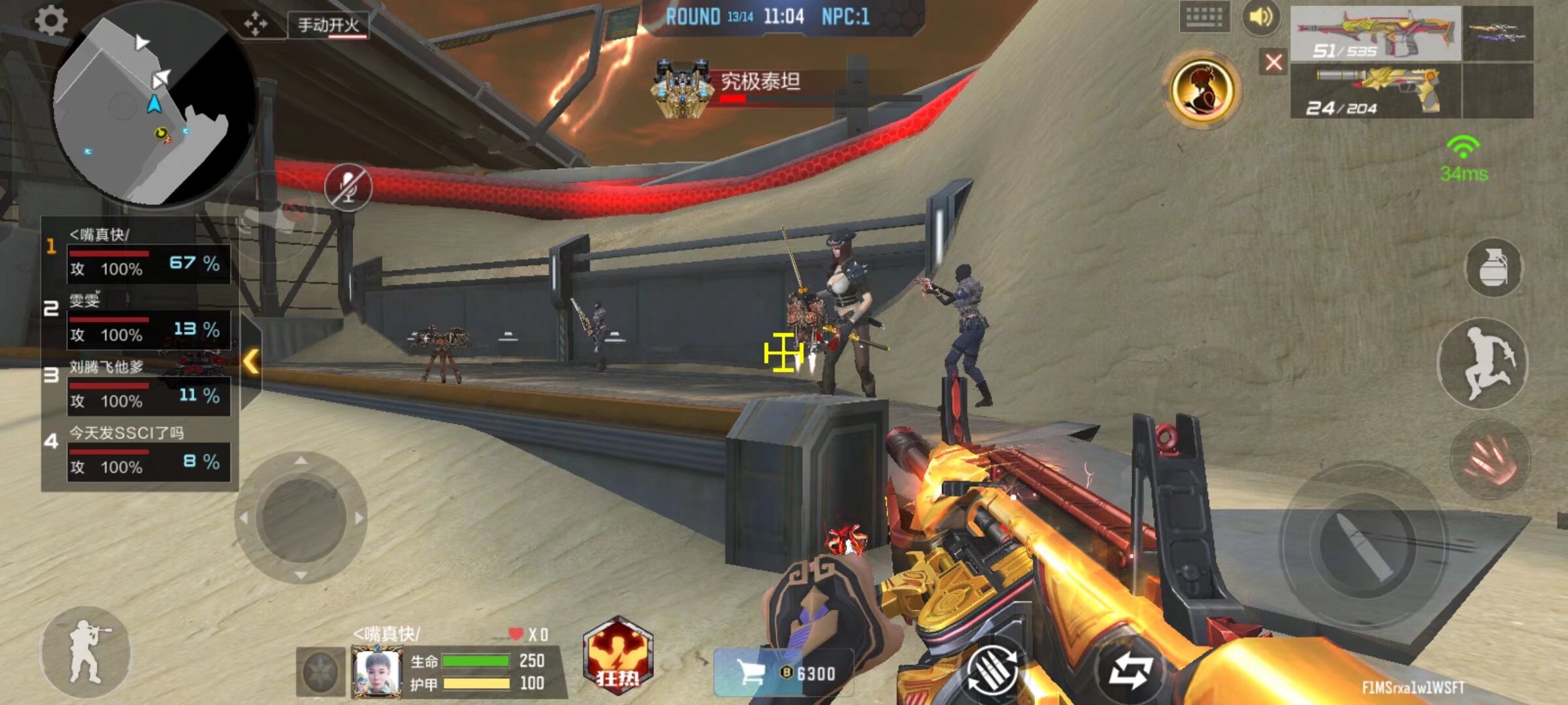 开放对攻 开放对攻